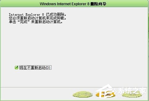 小编教你WinXP系统DNF打不开怎么办