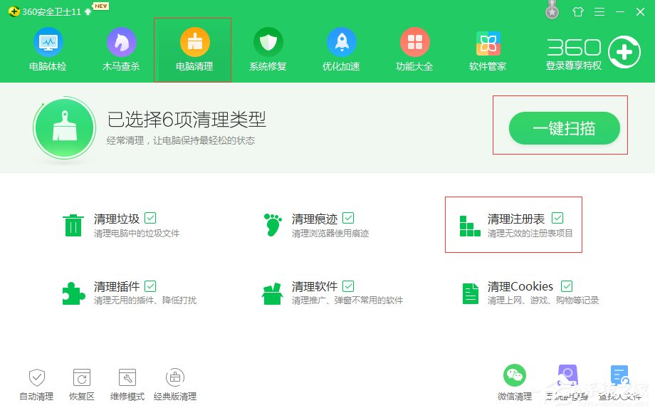 小编教你WinXP系统DNF打不开怎么办