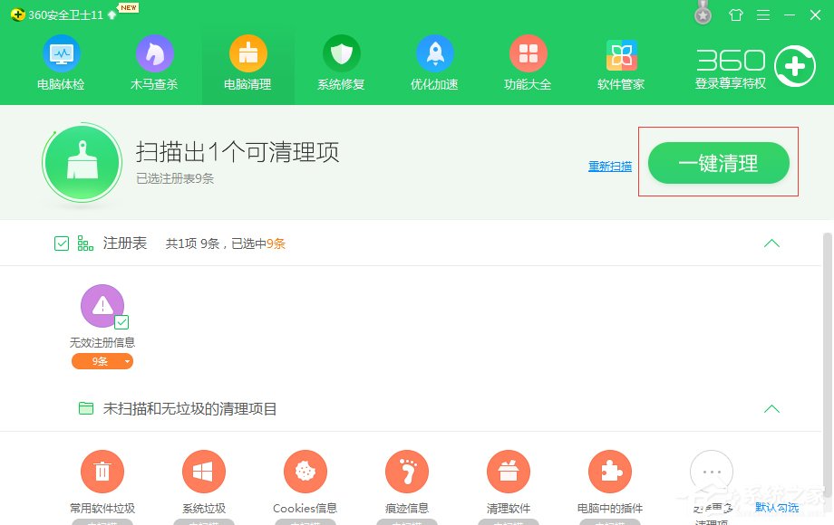 小编教你WinXP系统DNF打不开怎么办