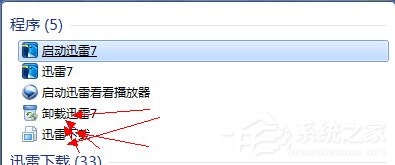 小编教你Win7系统桌面总是出现minidump.dmp文件怎么办