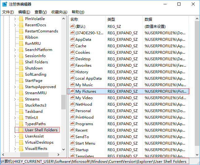 小编教你Win10截图功能失效了怎么办