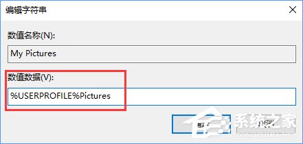 小编教你Win10截图功能失效了怎么办