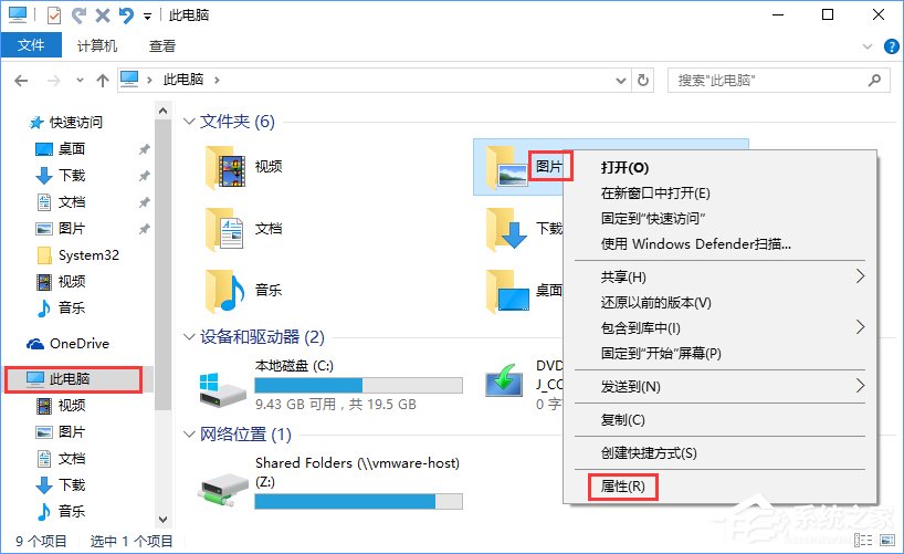 小编教你Win10截图功能失效了怎么办