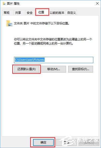 小编教你Win10截图功能失效了怎么办