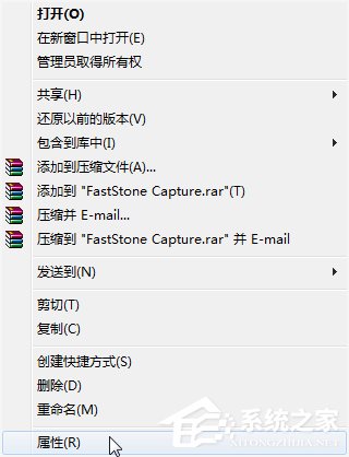 小编教你Win7系统文件夹图标如何制作/更换