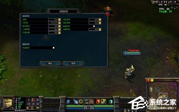 小编教你Win7系统英雄联盟老是崩溃怎么办
