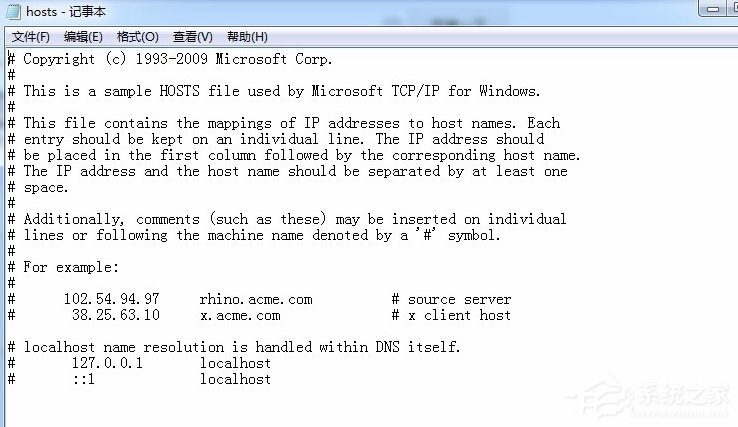 小编教你Win7系统hosts文件怎么修改