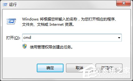 小编教你Win7系统hosts文件怎么修改