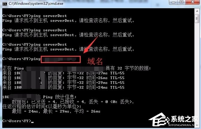 小编教你Win7系统hosts文件怎么修改