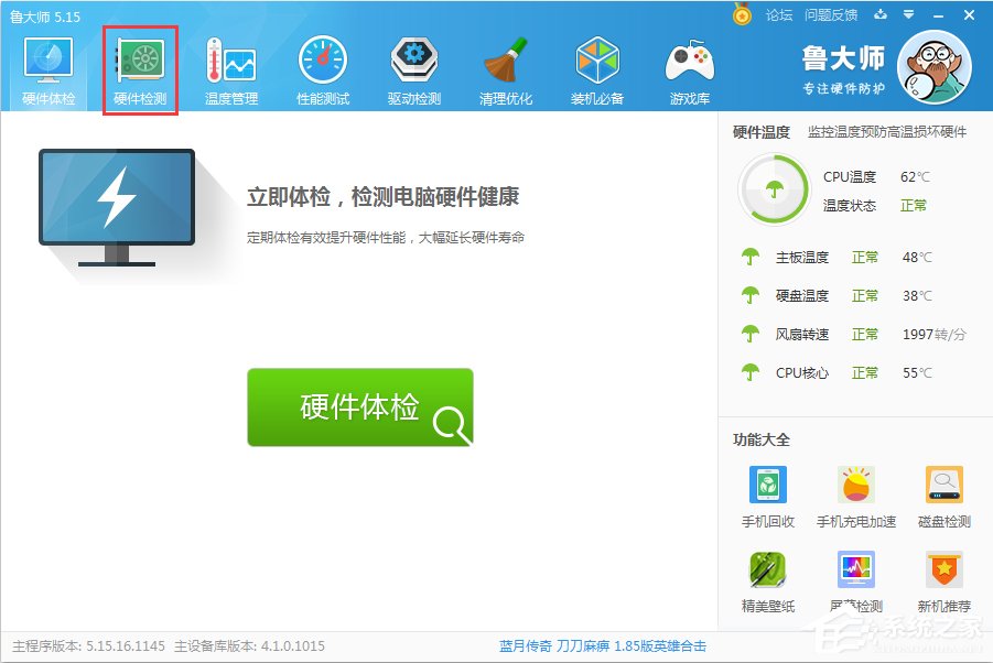 小编教你XP怎么看电脑配置好不好（怎么看一个电脑配置好不好）