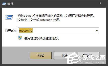 小编教你Win7开机时弹出Autoit错误不能打开脚本文件的应对方法