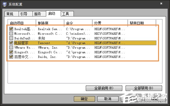 小编教你Win7开机时弹出Autoit错误不能打开脚本文件的应对方法