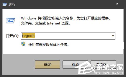 小编教你Win7开机时弹出Autoit错误不能打开脚本文件的应对方法