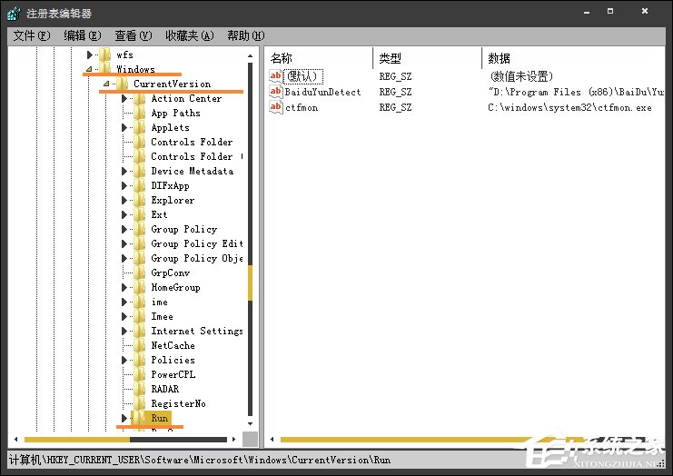 小编教你Win7开机时弹出Autoit错误不能打开脚本文件的应对方法