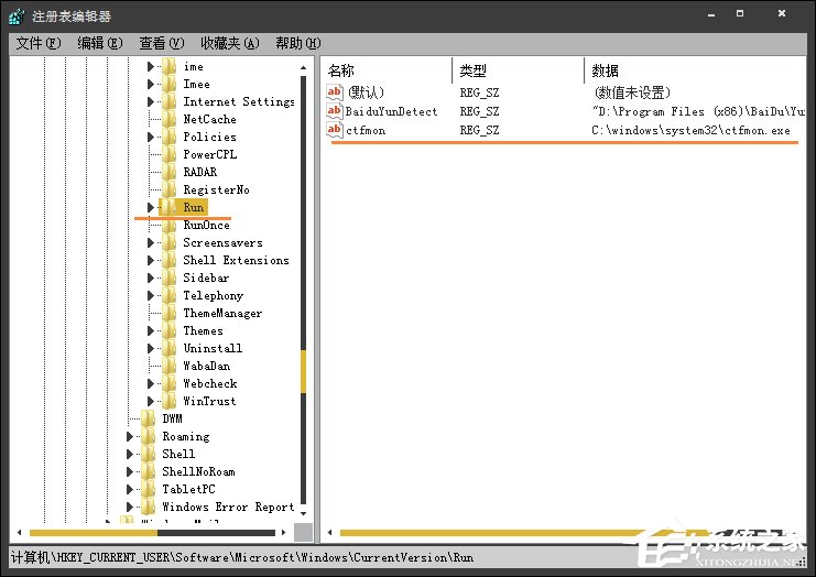 小编教你Win7开机时弹出Autoit错误不能打开脚本文件的应对方法