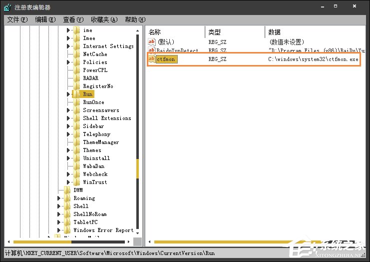 小编教你Win7开机时弹出Autoit错误不能打开脚本文件的应对方法