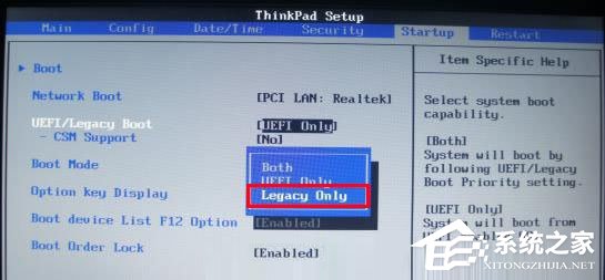 怎么设置U盘启动?联想thinkpad e335台式机bios设置u盘启动的方法