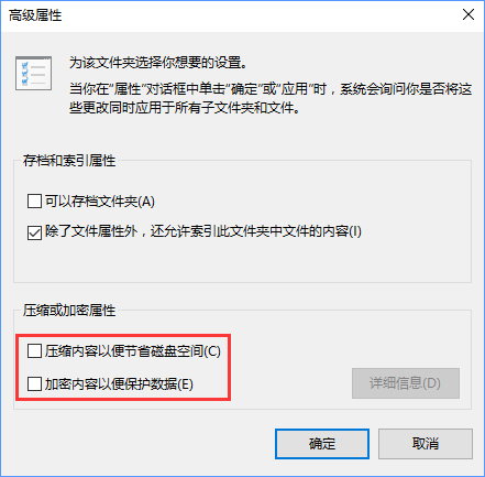 小编教你Win10去掉软件图标小盾牌的方法