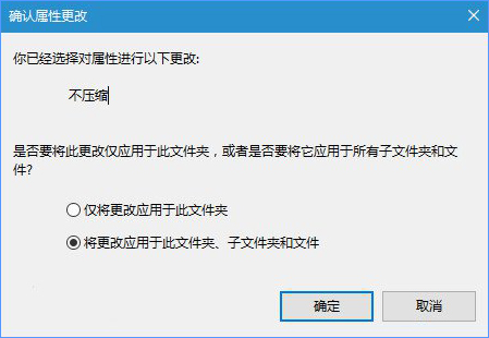 小编教你Win10去掉软件图标小盾牌的方法