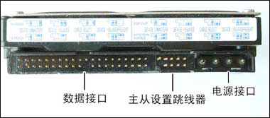 小编教你机械硬盘是由哪些元件组成的