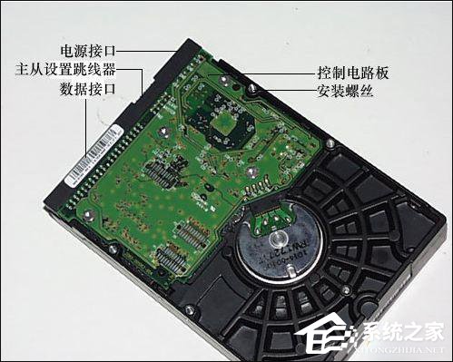小编教你机械硬盘是由哪些元件组成的