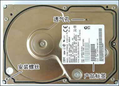 小编教你机械硬盘是由哪些元件组成的
