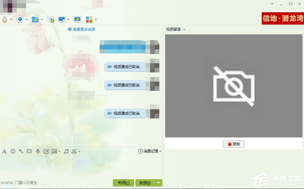 小编教你Win8系统笔记本内置摄像头不能用了怎么办