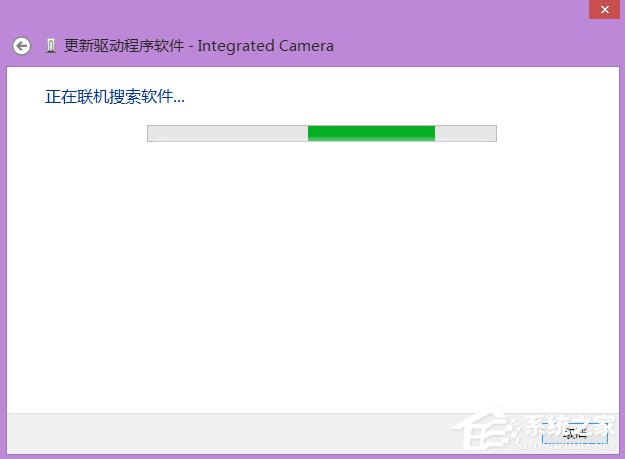 小编教你Win8系统笔记本内置摄像头不能用了怎么办