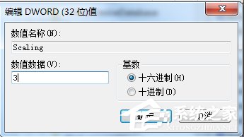 小编教你Win7系统CF穿越火线怎么设置全屏（win7系统穿越火线黑屏）