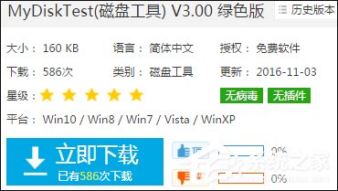 小编教你如何鉴定U盘是否扩容（怎么鉴定u盘是不是扩容盘）