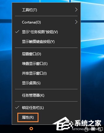 小编教你Win10系统任务栏音量图标没有显示怎么解决
