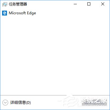 小编教你Win10任务管理器中的菜单栏不见了怎么办（win10任务管理器最小化不见了）