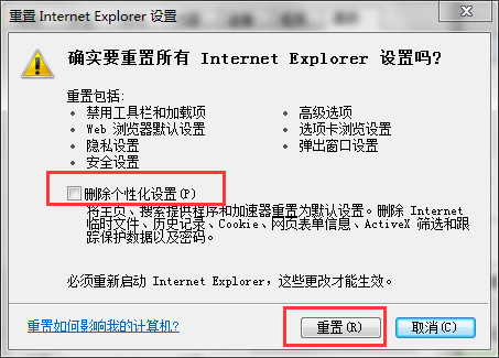 小编教你如何解决Win7系统Internet（如何解决win7系统中鼠标不能用）