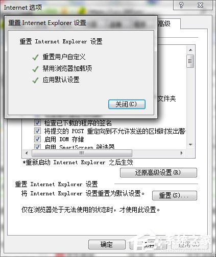 小编教你如何解决Win7系统Internet（如何解决win7系统中鼠标不能用）