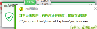 小编教你如何解决Win7系统Internet（如何解决win7系统中鼠标不能用）