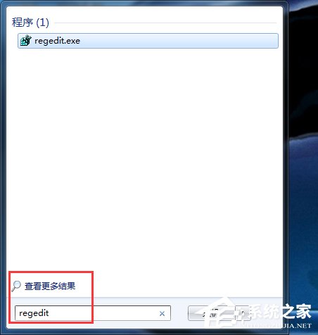 小编教你Win7电脑IE浏览器中毒的解决方法