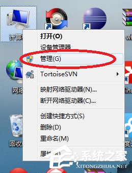 小编教你Win7使用命令行启动和停止Windows服务程序的方法