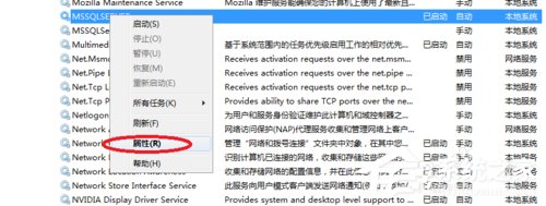 小编教你Win7使用命令行启动和停止Windows服务程序的方法