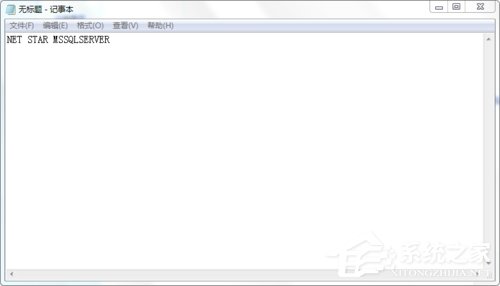 小编教你Win7使用命令行启动和停止Windows服务程序的方法