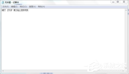 小编教你Win7使用命令行启动和停止Windows服务程序的方法