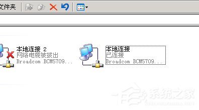 小编教你WinXP如何打开服务器端口