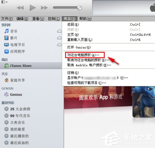 小编教你itunes怎么安装软件（itunes怎么安装软件到ipad）