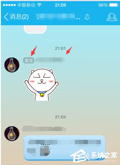 小编教你QQ群等级积分如何刷新（qq群等级积分什么时候更新）