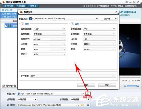 小编教你avi是什么格式（avi是什么格式的视频）