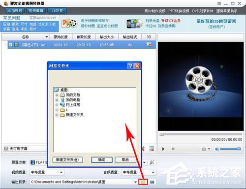 小编教你avi是什么格式（avi是什么格式的视频）