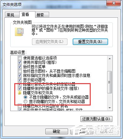 小编教你Win7丢失found.000文件如何解决