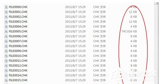 小编教你Win7丢失found.000文件如何解决