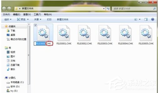 小编教你Win7丢失found.000文件如何解决