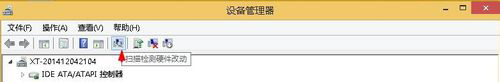 小编教你Win8提示igfxtray