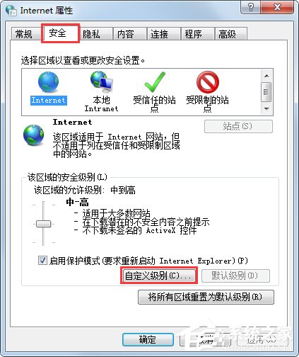 小编教你Win7系统如何屏蔽网页浮动广告